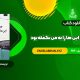 خرید کتاب چرا تا به حال کسی این ها را به من نگفته بود جولی اسمیت 274 صفحه